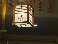 -王氏炉匠·烧鸟放题自助(三里屯店)
