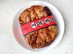 -LELECHA乐乐茶(新街口大洋店)