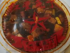 -红星兔丁(武侯祠店)