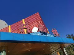 -兴福楼(通州店)