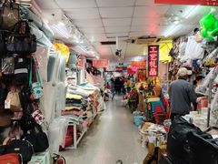-多元批发商城