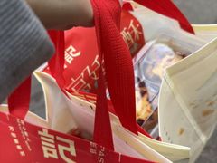 -詹记桃酥(百盛店)