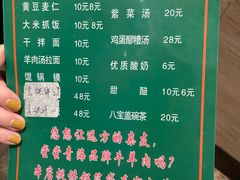 -清真·益鑫羊肉手抓馆(花园北街店)