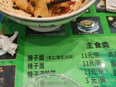 -令氏家外家岐山面(火炬路店)