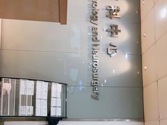 -无锡市第二人民医院(南院)