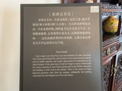 -静园(和平区)
