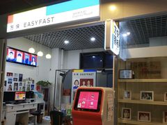 -方快-照相馆(马桥满天星广场店)