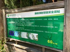 -武陵山森林公园
