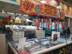 -麦德龙(京顺路商场店)