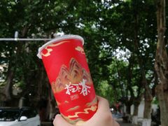 -拾叁茶(罗汉巷店)
