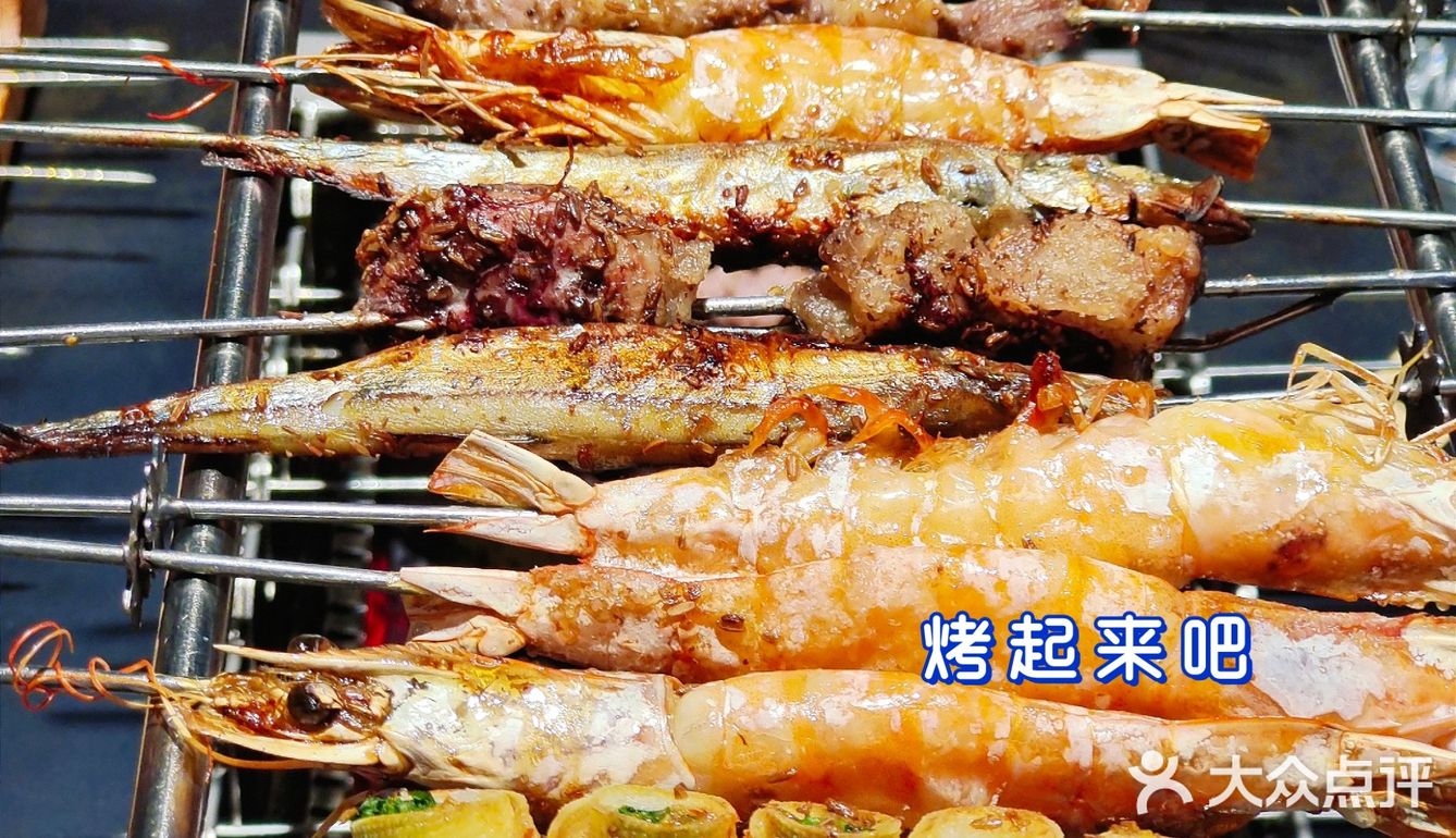 现烤现吃的羊肉串京a1990羊肉串小串整起来