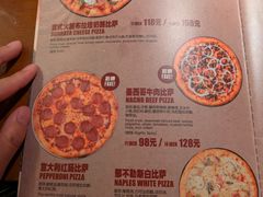 -火鬼 PYRO(五道口店)