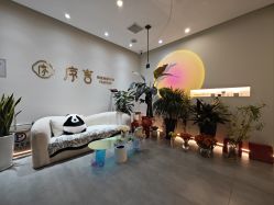 -序言科技美肤中心