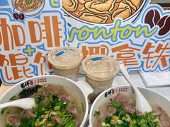 -吉祥馄饨(上海斜土店)