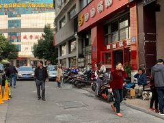-回回锅贴(小河沿店)