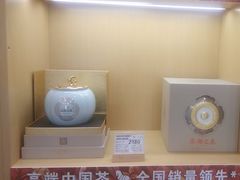 -八马茶业(胜利路旗舰店星海湾茶馆)