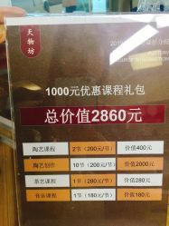-陶缘陶艺美学馆(儿童公园店)
