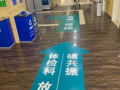 -广州仁爱天河医院体检中心