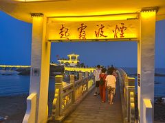 -兴城海滨风景区