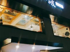 门面-胡马八破·川菜小馆(高新万达店)