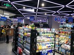 -盒马鲜生(大成店)