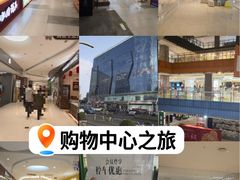 -天虹购物中心(石路店)