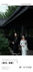 -巴黎婚纱摄影(瑞安旗舰店)