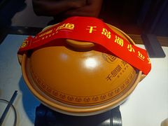 -千岛湖小鱼儿·淳安匠心农家菜