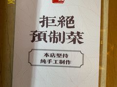 -双东酒店(东关街店)