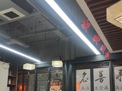 -名善山珍·野生菌汤锅(文殊院店)