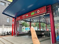 -虾饺妹·酒家(金碧店)