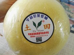 琯溪蜜柚-PAGODA百果园(台柳路凯德广场店)