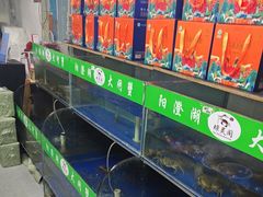 -阳澄湖大闸蟹·琼灵阁牌品牌连锁(吴中总店)