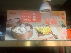 -狗不理(水上北路旗舰店)