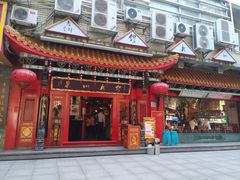 门面-缪氏川菜(丰盛町店)