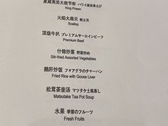 -将军日本餐厅·Shogun(厦门马哥孛罗东方大酒店)
