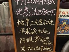 -安妮意大利餐厅(国贸店)