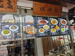 -好灶头妈妈菜(珍珠半岛店)