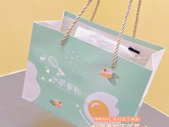 -小半有礼(天河南店)