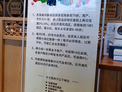 -海东头·疙瘩汤(万达四楼店)