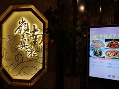 -岭南真味·匠心粤菜(K11店)