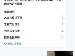 -尼依格罗香港美利酒店