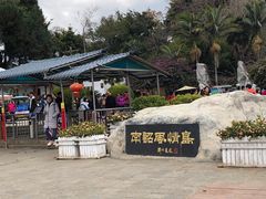 -南诏风情岛