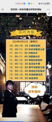 -头号顽家·萌宠生日派对·轻奢策划(前滩店)