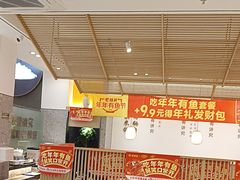 -老娘舅(吴山路店)