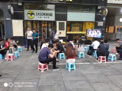 -望京小腰(北京总店)