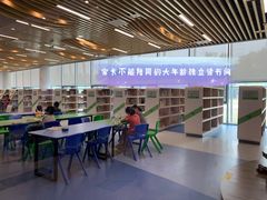 -金陵图书馆