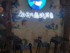 等位区-祖母的魔法厨房(陆家嘴店)