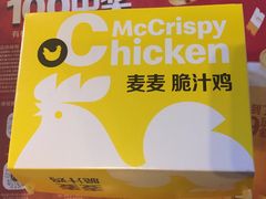 -麦当劳(王顶堤店)