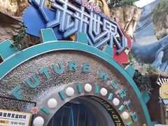 -弘阳·未来世界(弘阳广场店)